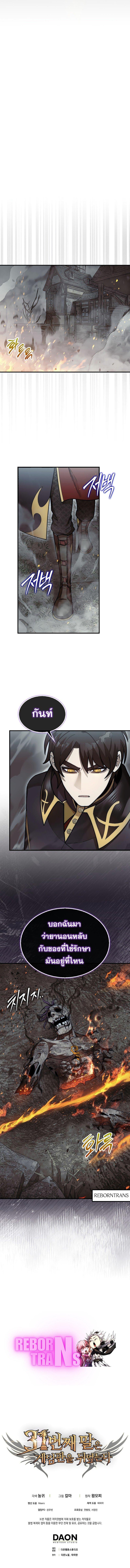 Manga-lc-com อ่านมังงะ อ่านการ์ตูน ออนไลน์ ฟรี The 31st Piece Turns the Tables ตอนที่ 1 2 3 4 5 6 7 8 9 10 11 12 13 14 ฟรี ไม่มีโฆษณา Manga-lc - อ่าน มังงะ อ่าน การ์ตูน ออนไลน์ อ่านมังงะ ฟรี