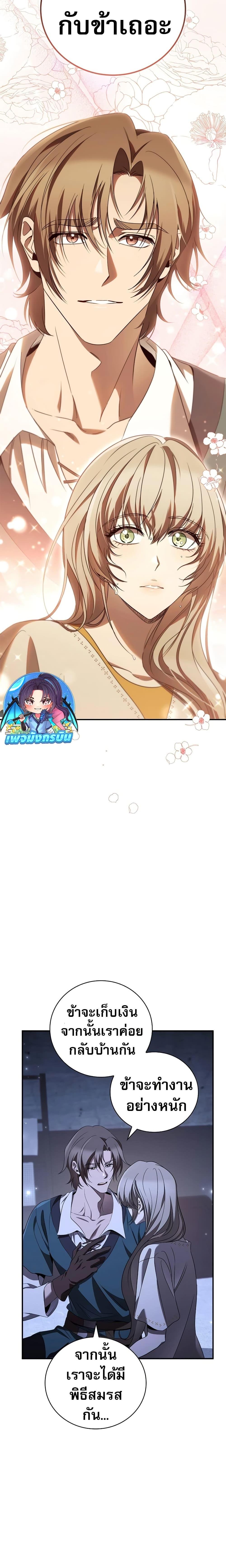 Manga-lc-com อ่านมังงะ อ่านการ์ตูน ออนไลน์ ฟรี Raising the Princess to Overcome Death ตอนที่ 1 2 3 4 5 6 7 8 9 10 11 12 13 14 ฟรี ไม่มีโฆษณา Manga-lc - อ่าน มังงะ อ่าน การ์ตูน ออนไลน์ อ่านมังงะ ฟรี