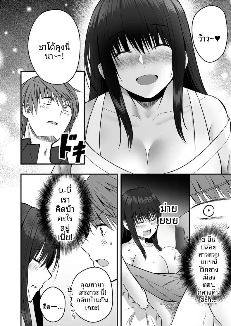 Doujin-Lc- อ่าน โดจิน มังฮวา เกาหลี ญี่ปุ่น จีน แปลไทย ตัวตนที่แท้จริงของแฟนสาว (Monaka Coji, Hijiribashi Ran) ตอนที่ 1 2 3 4 5 6 7 8 9 10 11 12 13 14 ฟรี ไม่มีโฆษณา อ่าน โดจิน Manhwa เกาหลี ญี่ปุ่น จีน เรามีครบ คัดมาให้เน้นๆ โดจิน 18+ รับประกันความฟินโดย  Doujin Lc
