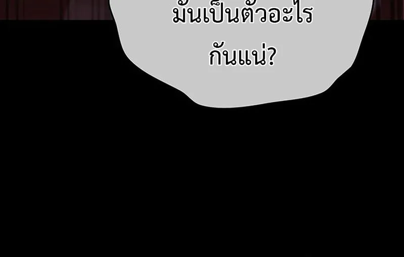 Crimson Reset ช_ว_ตคร_งท_สองของราช_นร_ตต_กาล หล_งจากหลบหน_มาคร_งป_ แวมไพร_ย_จ_นก_ถ_กส_งหารในท_ส_ด ตอนที่ ตอนที่ 3 รูปที่ 84