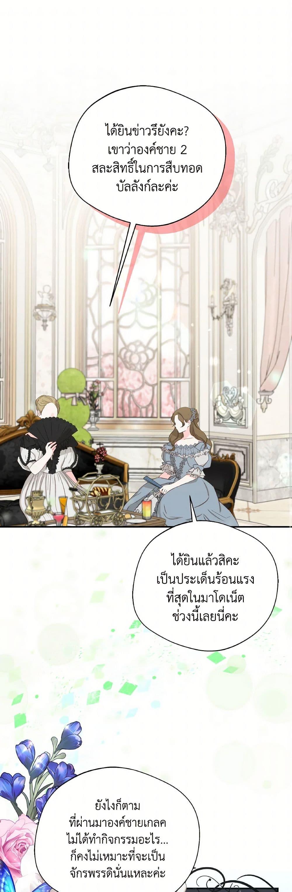 Manga-lc-com อ่านมังงะ อ่านการ์ตูน ออนไลน์ ฟรี I Became The Older Sister of A Regretful Male Lead ตอนที่ 1 2 3 4 5 6 7 8 9 10 11 12 13 14 ฟรี ไม่มีโฆษณา Manga-lc - อ่าน มังงะ อ่าน การ์ตูน ออนไลน์ อ่านมังงะ ฟรี