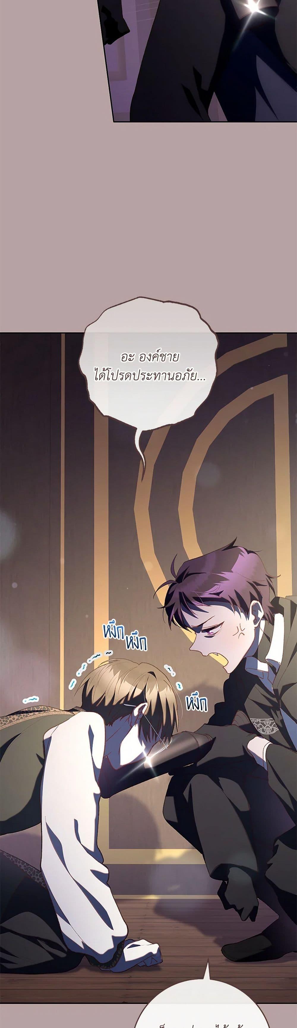 Manga-lc-com อ่านมังงะ อ่านการ์ตูน ออนไลน์ ฟรี Second Life of a Trash Princess ตอนที่ 1 2 3 4 5 6 7 8 9 10 11 12 13 14 ฟรี ไม่มีโฆษณา Manga-lc - อ่าน มังงะ อ่าน การ์ตูน ออนไลน์ อ่านมังงะ ฟรี