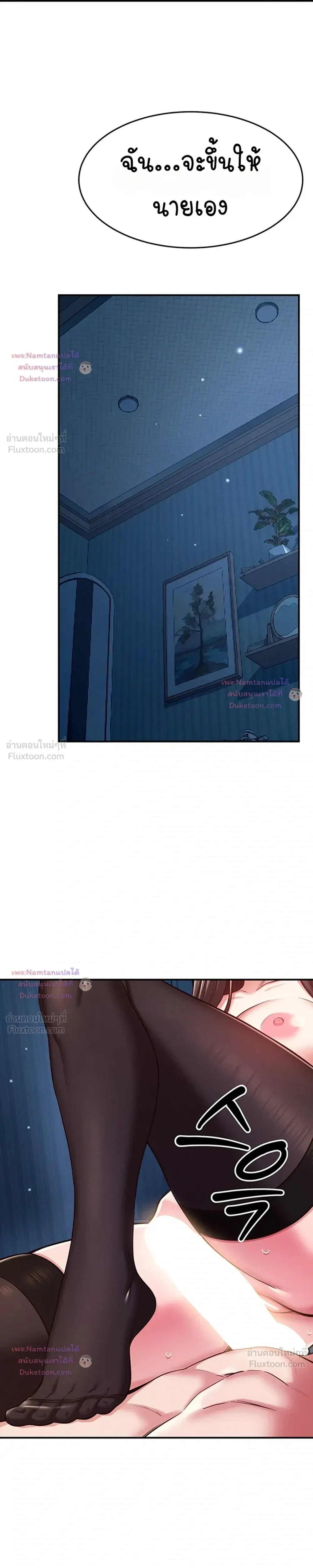 Doujin-Lc- อ่าน โดจิน มังฮวา เกาหลี ญี่ปุ่น จีน แปลไทย Taming My New Sister กำราบรักพี่สาวคนใหม่ ตอนที่ 1 2 3 4 5 6 7 8 9 10 11 12 13 14 ฟรี ไม่มีโฆษณา อ่าน โดจิน Manhwa เกาหลี ญี่ปุ่น จีน เรามีครบ คัดมาให้เน้นๆ โดจิน 18+ รับประกันความฟินโดย  Doujin Lc