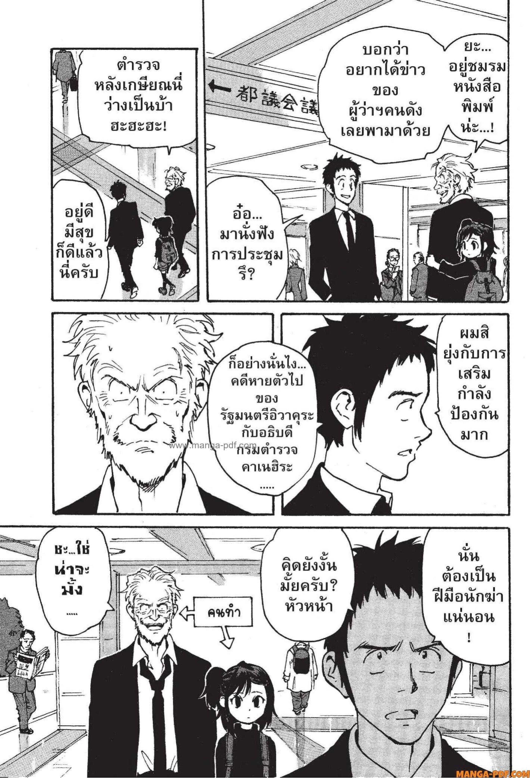 Manga-lc-com อ่านมังงะ อ่านการ์ตูน ออนไลน์ ฟรี Candy and Cigarettes ตอนที่ 1 2 3 4 5 6 7 8 9 10 11 12 13 14 ฟรี ไม่มีโฆษณา Manga-lc - อ่าน มังงะ อ่าน การ์ตูน ออนไลน์ อ่านมังงะ ฟรี