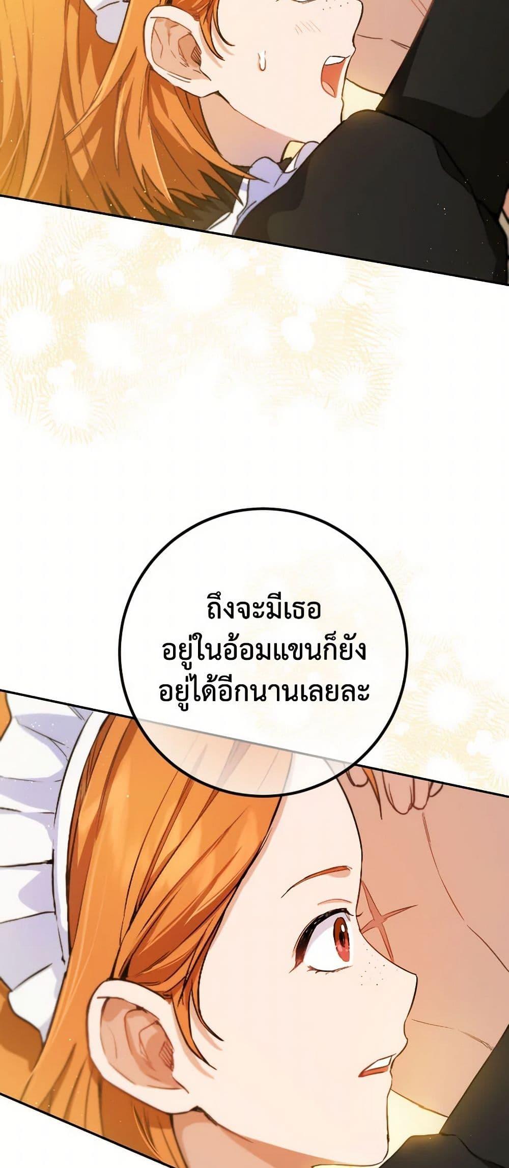 Manga-lc-com อ่านมังงะ อ่านการ์ตูน ออนไลน์ ฟรี The Heiress’s Double Life ตอนที่ 1 2 3 4 5 6 7 8 9 10 11 12 13 14 ฟรี ไม่มีโฆษณา Manga-lc - อ่าน มังงะ อ่าน การ์ตูน ออนไลน์ อ่านมังงะ ฟรี
