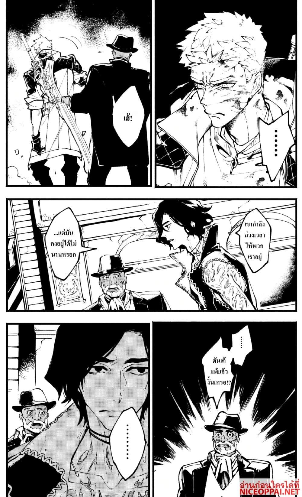 Manga-lc-com อ่านมังงะ อ่านการ์ตูน ออนไลน์ ฟรี Devil May Cry 5 -Visions of V- ตอนที่ 1 2 3 4 5 6 7 8 9 10 11 12 13 14 ฟรี ไม่มีโฆษณา Manga-lc - อ่าน มังงะ อ่าน การ์ตูน ออนไลน์ อ่านมังงะ ฟรี