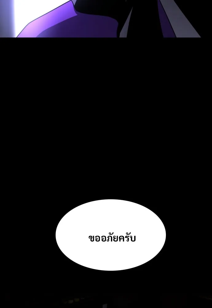 JAKDU ตอนที่ 26 รูปที่ 139