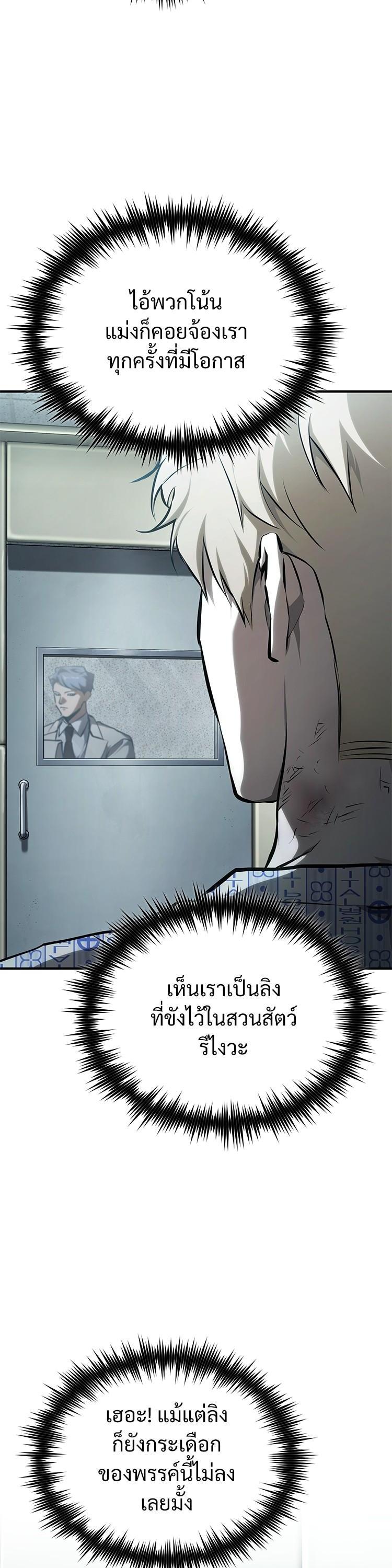 Manga-lc-com อ่านมังงะ อ่านการ์ตูน ออนไลน์ ฟรี Devil Returns To School Days ตอนที่ 1 2 3 4 5 6 7 8 9 10 11 12 13 14 ฟรี ไม่มีโฆษณา Manga-lc - อ่าน มังงะ อ่าน การ์ตูน ออนไลน์ อ่านมังงะ ฟรี