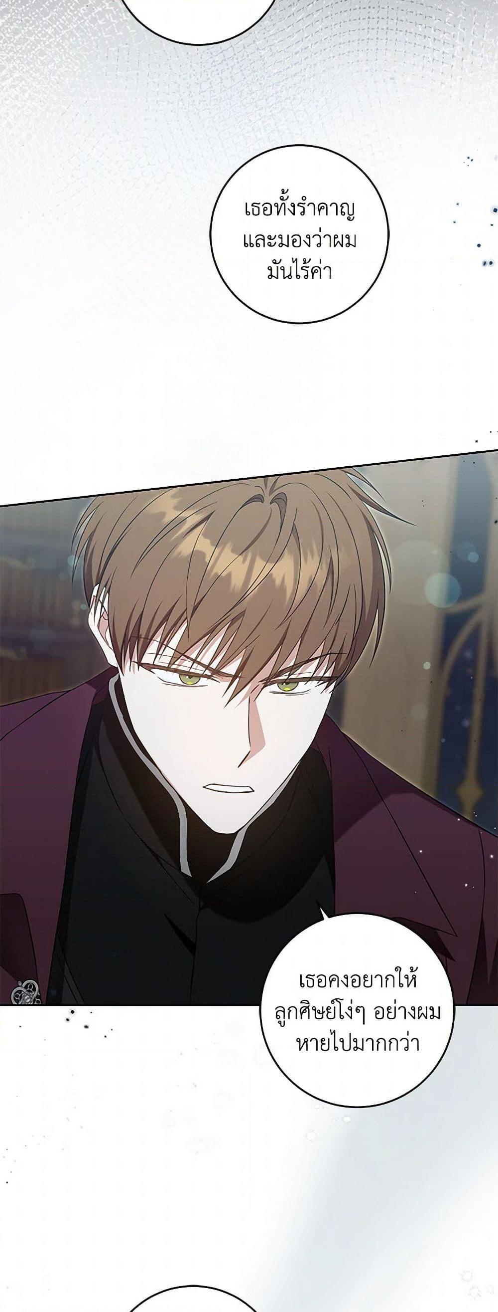 Manga-lc-com อ่านมังงะ อ่านการ์ตูน ออนไลน์ ฟรี Please Give Me the Pacifier ตอนที่ 1 2 3 4 5 6 7 8 9 10 11 12 13 14 ฟรี ไม่มีโฆษณา Manga-lc - อ่าน มังงะ อ่าน การ์ตูน ออนไลน์ อ่านมังงะ ฟรี