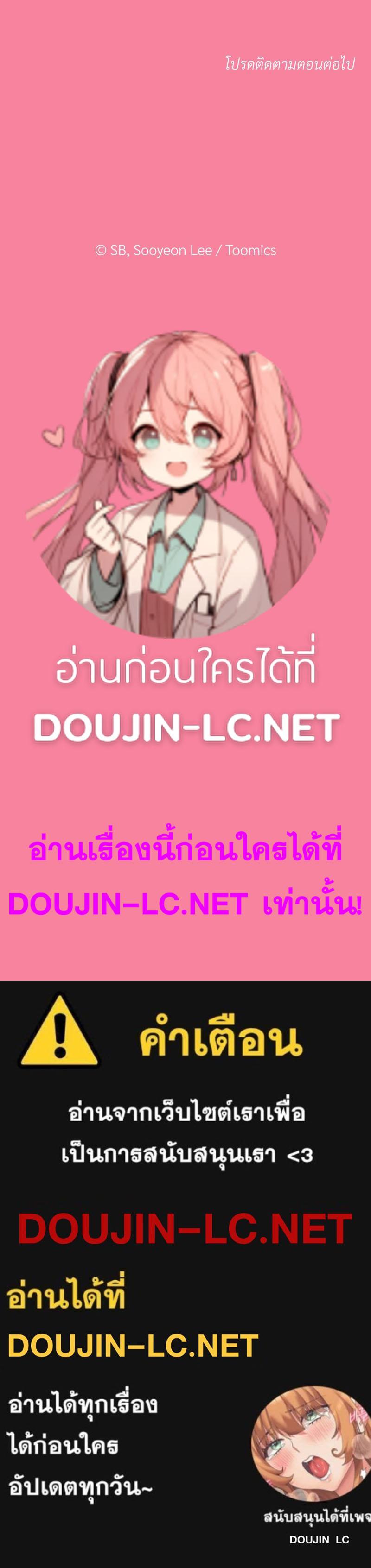 Doujin-Lc- อ่าน โดจิน มังฮวา เกาหลี ญี่ปุ่น จีน แปลไทย Playing a game ตอนที่ 1 2 3 4 5 6 7 8 9 10 11 12 13 14 ฟรี ไม่มีโฆษณา อ่าน โดจิน Manhwa เกาหลี ญี่ปุ่น จีน เรามีครบ คัดมาให้เน้นๆ โดจิน 18+ รับประกันความฟินโดย  Doujin Lc
