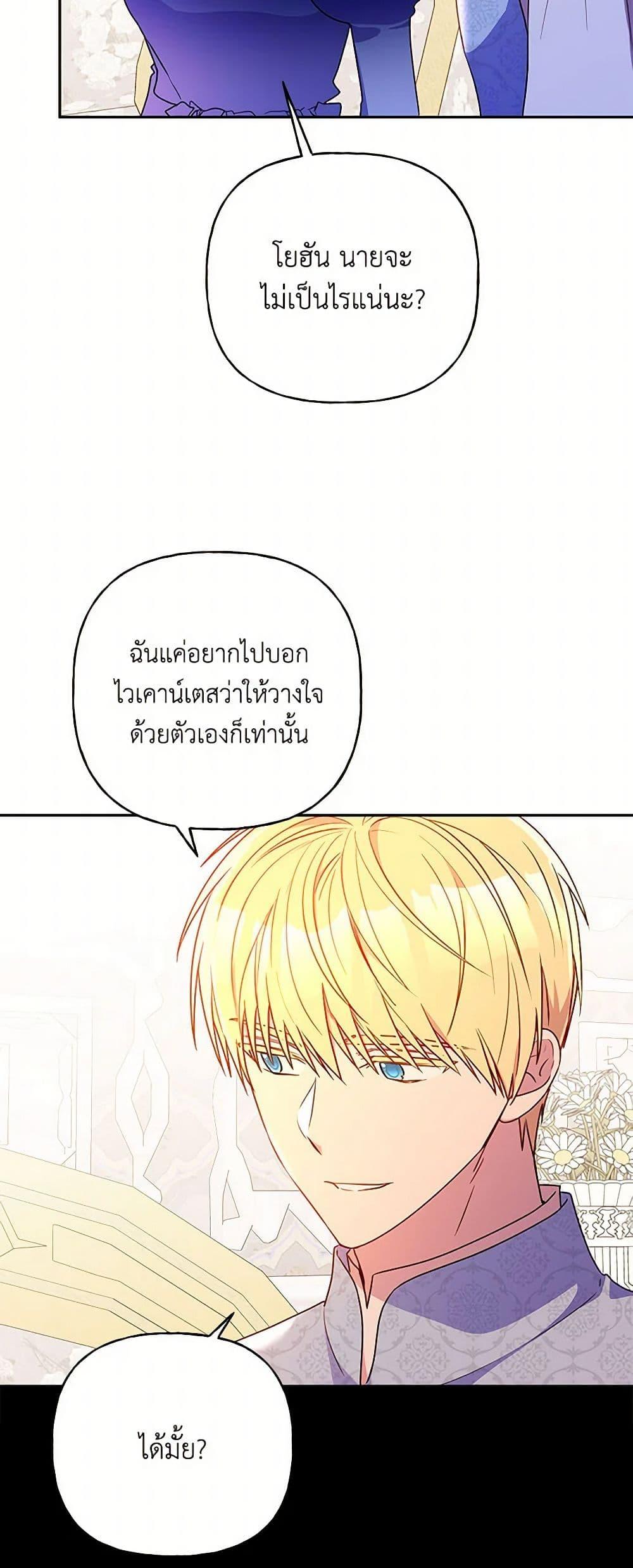 Manga-lc-com อ่านมังงะ อ่านการ์ตูน ออนไลน์ ฟรี Elena Evoy Observation Diary ตอนที่ 1 2 3 4 5 6 7 8 9 10 11 12 13 14 ฟรี ไม่มีโฆษณา Manga-lc - อ่าน มังงะ อ่าน การ์ตูน ออนไลน์ อ่านมังงะ ฟรี