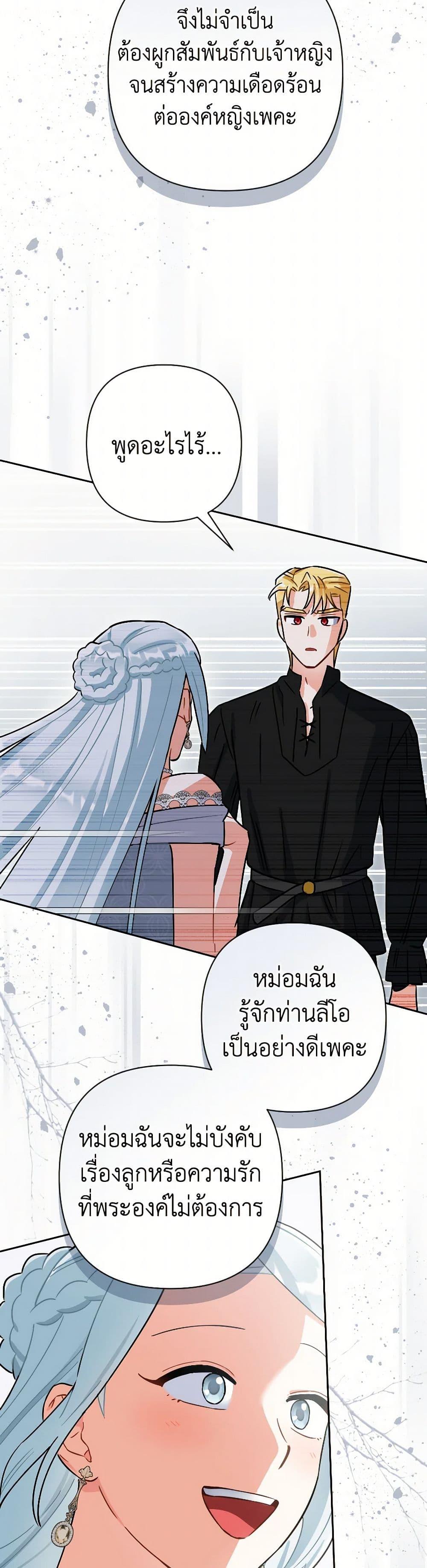 Manga-lc-com อ่านมังงะ อ่านการ์ตูน ออนไลน์ ฟรี Prince, Why Are You Nice to Me ตอนที่ 1 2 3 4 5 6 7 8 9 10 11 12 13 14 ฟรี ไม่มีโฆษณา Manga-lc - อ่าน มังงะ อ่าน การ์ตูน ออนไลน์ อ่านมังงะ ฟรี