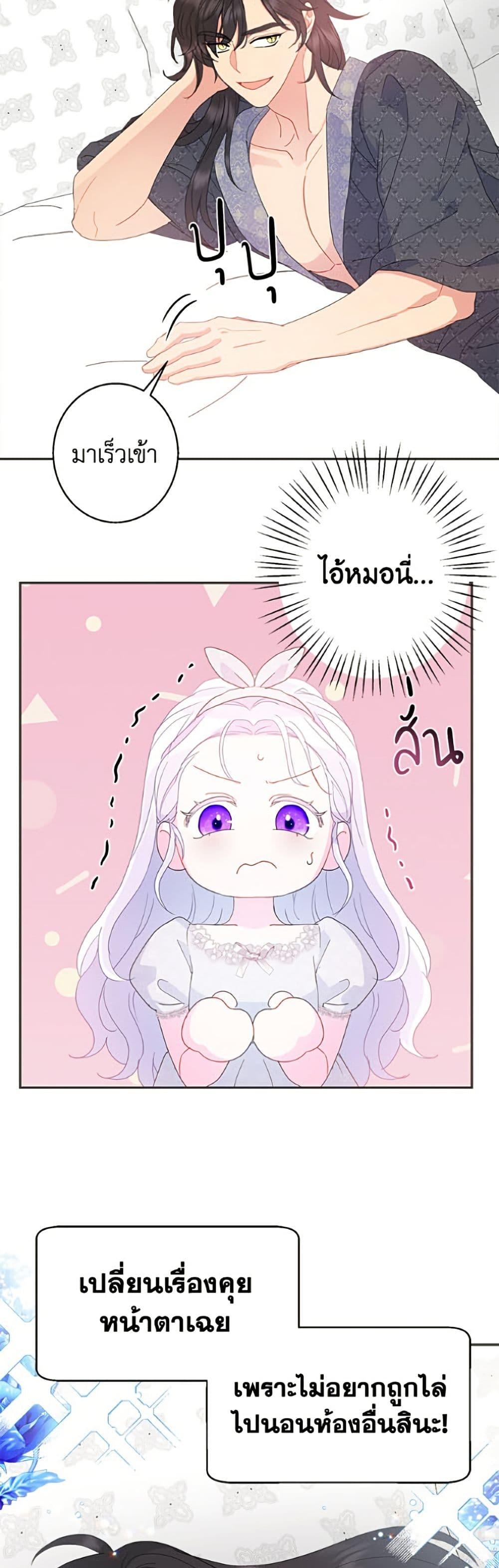 Manga-lc-com อ่านมังงะ อ่านการ์ตูน ออนไลน์ ฟรี Forget My Husband, I’ll Go Make Money ตอนที่ 1 2 3 4 5 6 7 8 9 10 11 12 13 14 ฟรี ไม่มีโฆษณา Manga-lc - อ่าน มังงะ อ่าน การ์ตูน ออนไลน์ อ่านมังงะ ฟรี