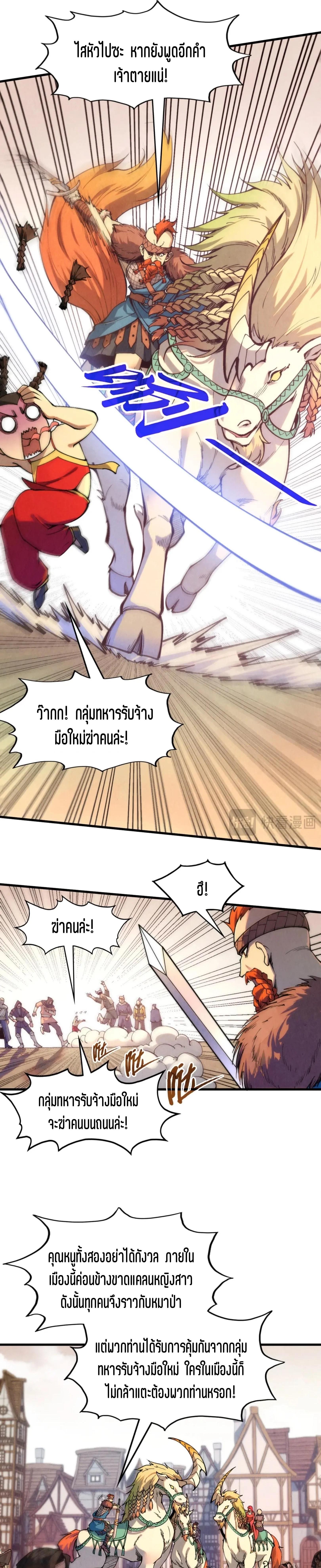 Manga-lc-com อ่านมังงะ อ่านการ์ตูน ออนไลน์ ฟรี The Eternal Supreme ตอนที่ 1 2 3 4 5 6 7 8 9 10 11 12 13 14 ฟรี ไม่มีโฆษณา Manga-lc - อ่าน มังงะ อ่าน การ์ตูน ออนไลน์ อ่านมังงะ ฟรี