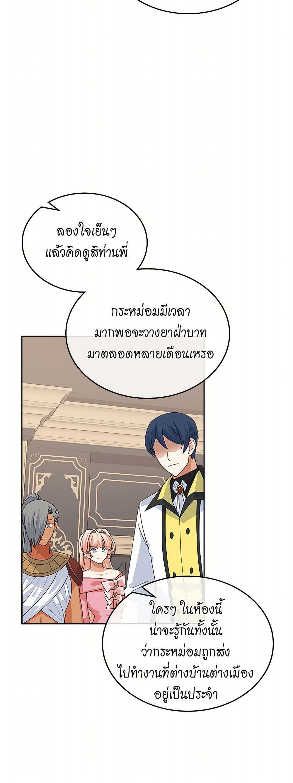 Manga-lc-com อ่านมังงะ อ่านการ์ตูน ออนไลน์ ฟรี The Antagonist’s Pet ตอนที่ 1 2 3 4 5 6 7 8 9 10 11 12 13 14 ฟรี ไม่มีโฆษณา Manga-lc - อ่าน มังงะ อ่าน การ์ตูน ออนไลน์ อ่านมังงะ ฟรี