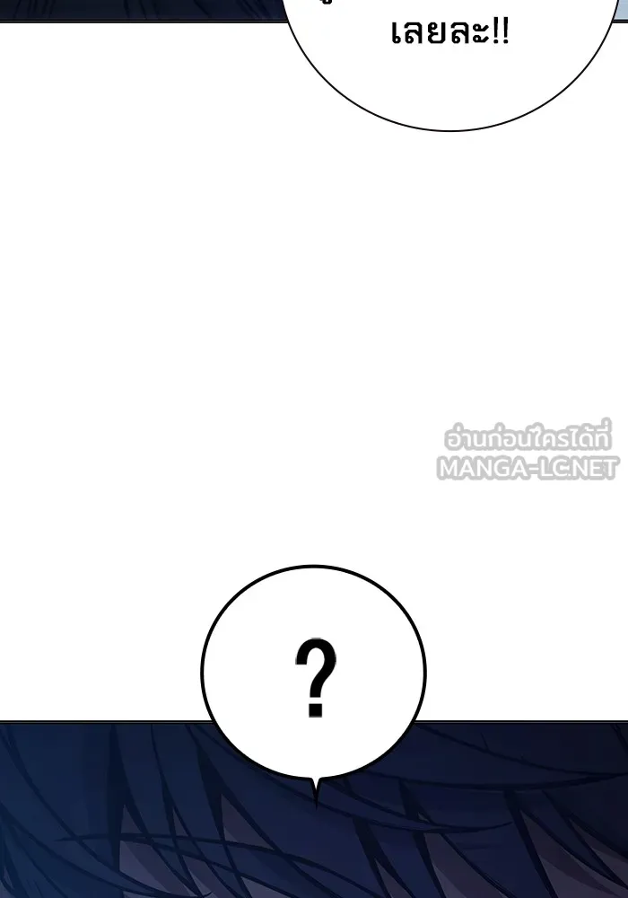 เยาวชนคนคุก ตอนที่ 23 รูปที่ 114