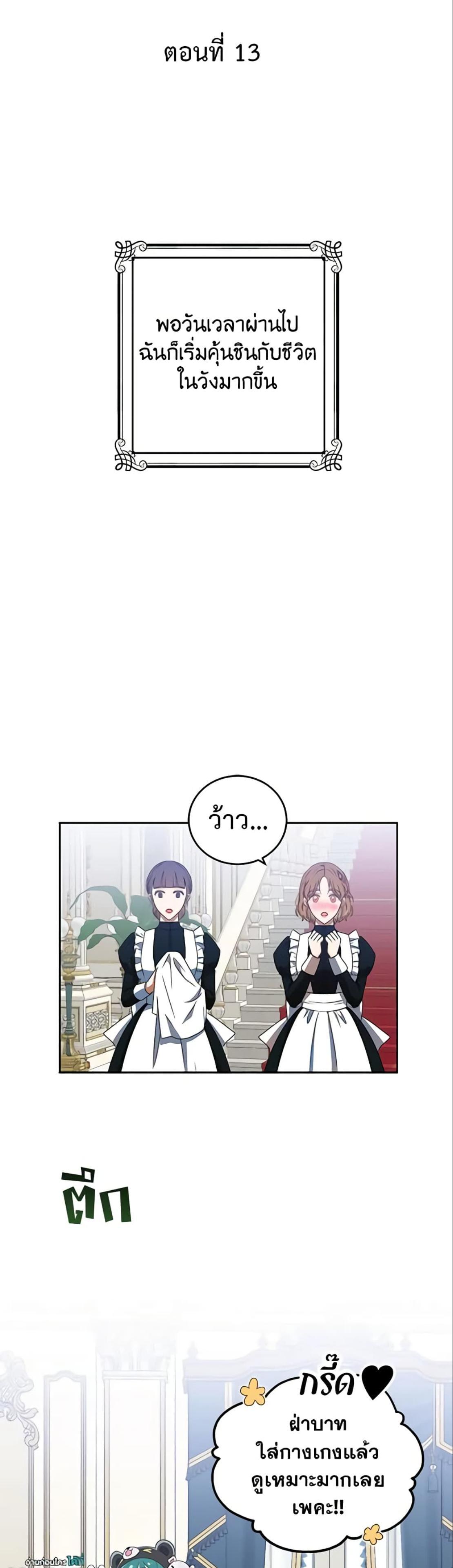 Manga-lc-com อ่านมังงะ อ่านการ์ตูน ออนไลน์ ฟรี I Fell into a Reverse Harem Game! ตอนที่ 1 2 3 4 5 6 7 8 9 10 11 12 13 14 ฟรี ไม่มีโฆษณา Manga-lc - อ่าน มังงะ อ่าน การ์ตูน ออนไลน์ อ่านมังงะ ฟรี