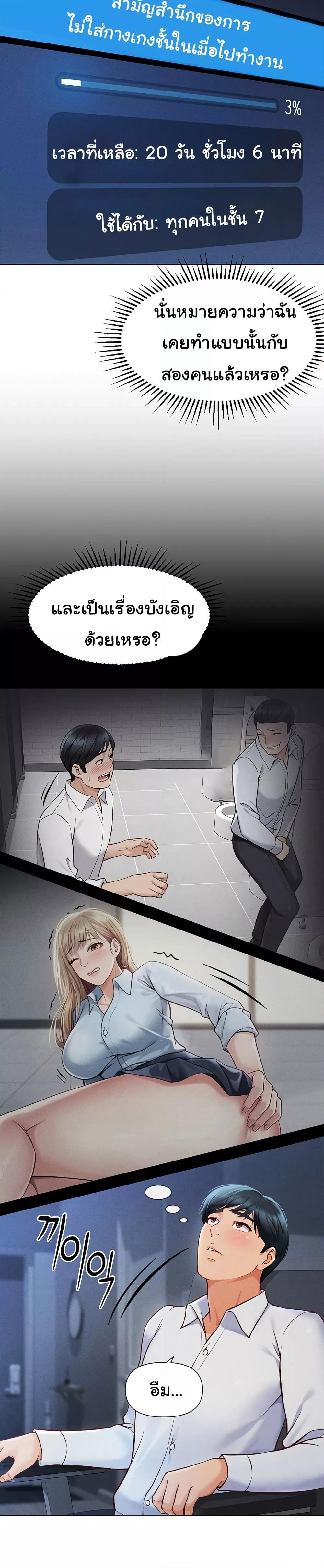 Doujin-Lc- อ่าน โดจิน มังฮวา เกาหลี ญี่ปุ่น จีน แปลไทย Common Sense Manipulation Program ตอนที่ 1 2 3 4 5 6 7 8 9 10 11 12 13 14 ฟรี ไม่มีโฆษณา อ่าน โดจิน Manhwa เกาหลี ญี่ปุ่น จีน เรามีครบ คัดมาให้เน้นๆ โดจิน 18+ รับประกันความฟินโดย  Doujin Lc