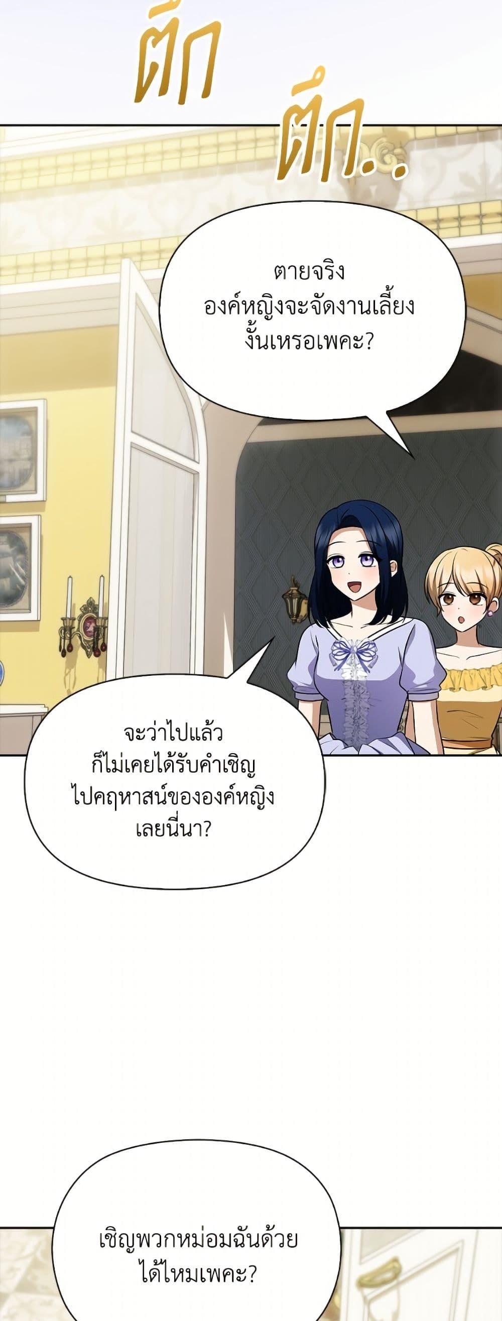 Manga-lc-com อ่านมังงะ อ่านการ์ตูน ออนไลน์ ฟรี The Gangster Baby of the Duke’s Family ตอนที่ 1 2 3 4 5 6 7 8 9 10 11 12 13 14 ฟรี ไม่มีโฆษณา Manga-lc - อ่าน มังงะ อ่าน การ์ตูน ออนไลน์ อ่านมังงะ ฟรี