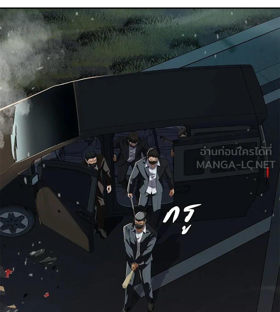 คอลเซ็นเตอร์เปลี่ยนชีวิต ตอนที่ 85 เส้นตาย รูปที่ 129