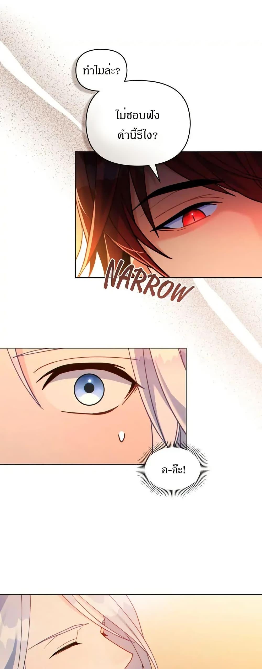 Manga-lc-com อ่านมังงะ อ่านการ์ตูน ออนไลน์ ฟรี I Can See Your Stats! ตอนที่ 1 2 3 4 5 6 7 8 9 10 11 12 13 14 ฟรี ไม่มีโฆษณา Manga-lc - อ่าน มังงะ อ่าน การ์ตูน ออนไลน์ อ่านมังงะ ฟรี