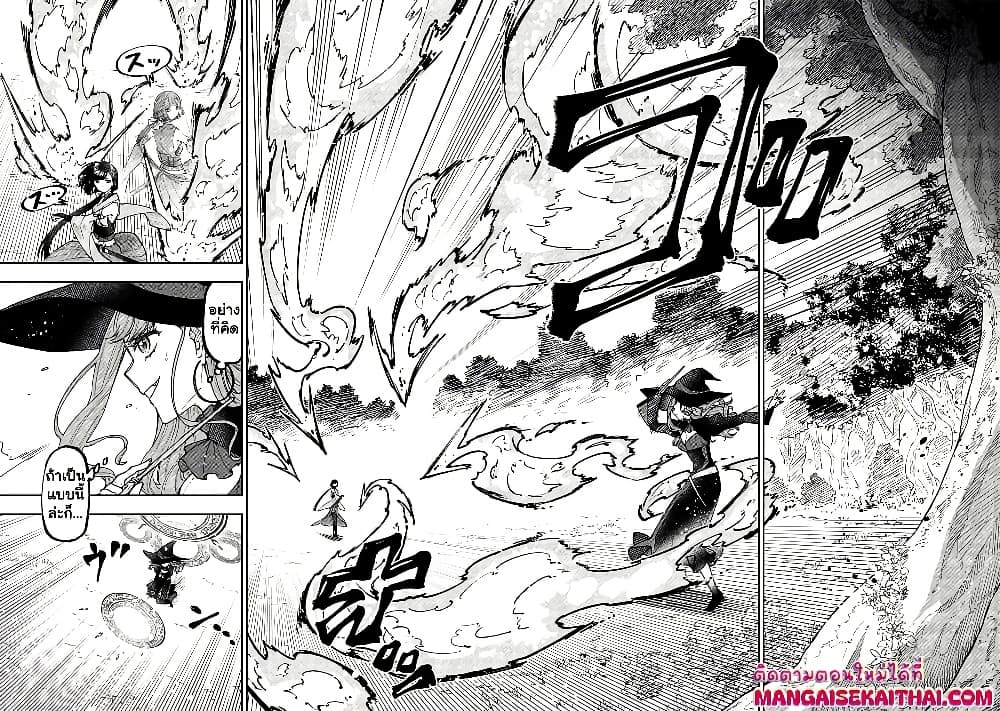 Manga-lc-com อ่านมังงะ อ่านการ์ตูน ออนไลน์ ฟรี Messiah Isekai o Sukutta Moto Yuusha ga Mamono no Afureru Ge ตอนที่ 1 2 3 4 5 6 7 8 9 10 11 12 13 14 ฟรี ไม่มีโฆษณา Manga-lc - อ่าน มังงะ อ่าน การ์ตูน ออนไลน์ อ่านมังงะ ฟรี