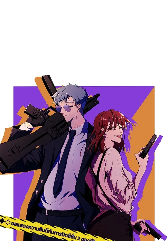 ชีวิตพลิกผันของลอร์ดผู้เกียจคร้าน ตอนที่ รีวิวซีซั่น 2 รูปที่ 20