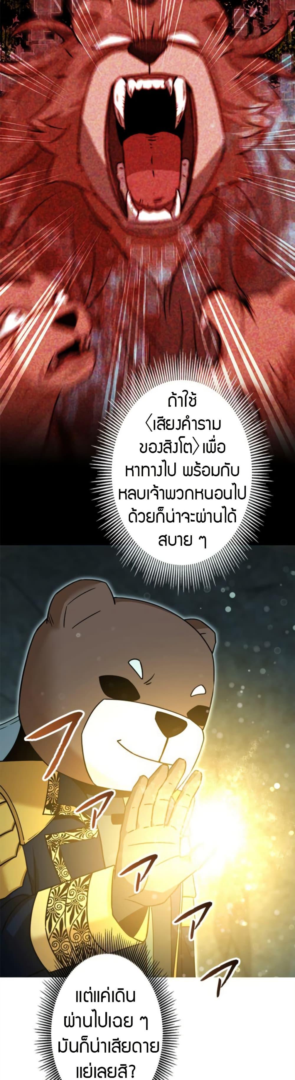 Manga-lc-com อ่านมังงะ อ่านการ์ตูน ออนไลน์ ฟรี Putting My Life on the Line, I Go All-in on Luck Enhancement ตอนที่ 1 2 3 4 5 6 7 8 9 10 11 12 13 14 ฟรี ไม่มีโฆษณา Manga-lc - อ่าน มังงะ อ่าน การ์ตูน ออนไลน์ อ่านมังงะ ฟรี