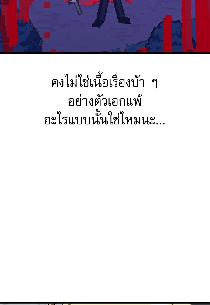 ชำแหละอะคาเดมีด้วยมีดแล่ปลา ตอนที่ 9 ออดิทอเร ดา ซิซิลเลีย (1) รูปที่ 17