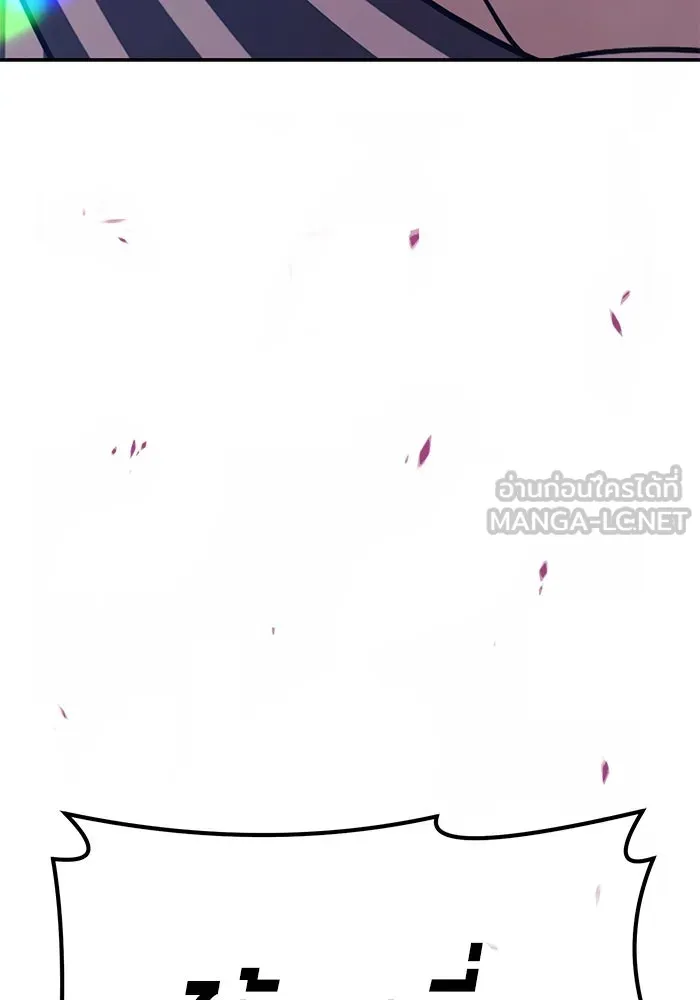 +99 ท่อนไม้พร้อมบวก ตอนที่ 80 รูปที่ 27