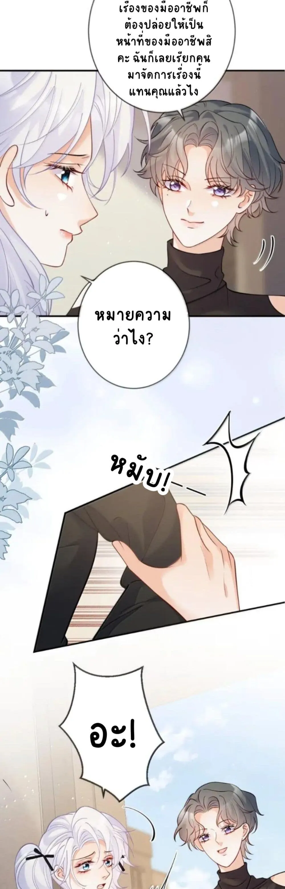 Manga-lc-com อ่านมังงะ อ่านการ์ตูน ออนไลน์ ฟรี Black Moonlight Heroine Always Wants to Mark Me ตอนที่ 1 2 3 4 5 6 7 8 9 10 11 12 13 14 ฟรี ไม่มีโฆษณา Manga-lc - อ่าน มังงะ อ่าน การ์ตูน ออนไลน์ อ่านมังงะ ฟรี