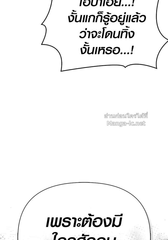 Doujin-Lc- อ่าน โดจิน มังฮวา เกาหลี ญี่ปุ่น จีน แปลไทย เอาชีวิตรอดในเกมฉบับคนเถื่อน ตอนที่ 1 2 3 4 5 6 7 8 9 10 11 12 13 14 ฟรี ไม่มีโฆษณา อ่าน โดจิน Manhwa เกาหลี ญี่ปุ่น จีน เรามีครบ คัดมาให้เน้นๆ โดจิน 18+ รับประกันความฟินโดย Doujin Lc