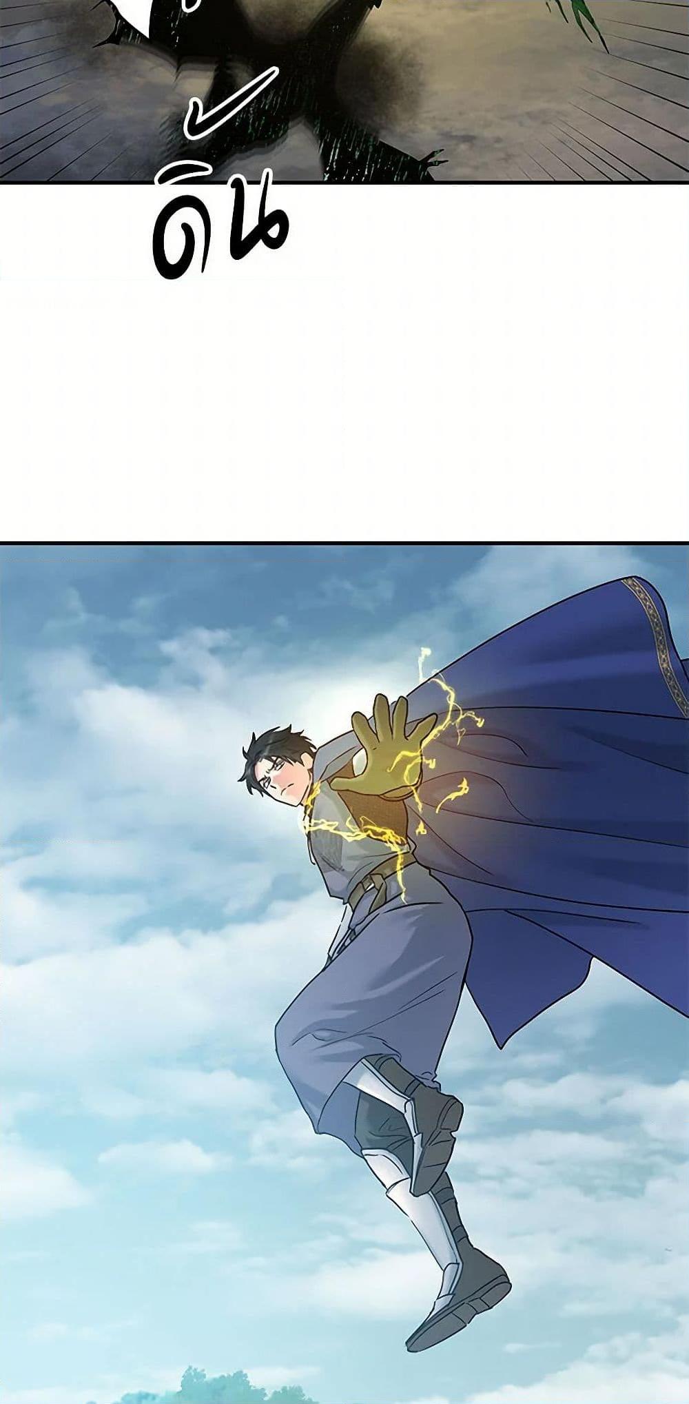 Manga-lc-com อ่านมังงะ อ่านการ์ตูน ออนไลน์ ฟรี Two Heirs ตอนที่ 1 2 3 4 5 6 7 8 9 10 11 12 13 14 ฟรี ไม่มีโฆษณา Manga-lc - อ่าน มังงะ อ่าน การ์ตูน ออนไลน์ อ่านมังงะ ฟรี