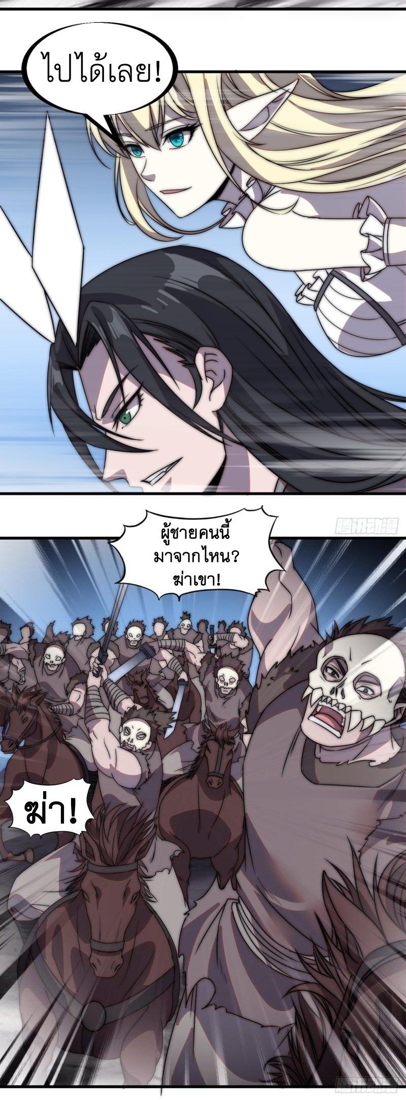 Manga-lc-com อ่านมังงะ อ่านการ์ตูน ออนไลน์ ฟรี It Starts With A Mountain ตอนที่ 1 2 3 4 5 6 7 8 9 10 11 12 13 14 ฟรี ไม่มีโฆษณา Manga-lc - อ่าน มังงะ อ่าน การ์ตูน ออนไลน์ อ่านมังงะ ฟรี