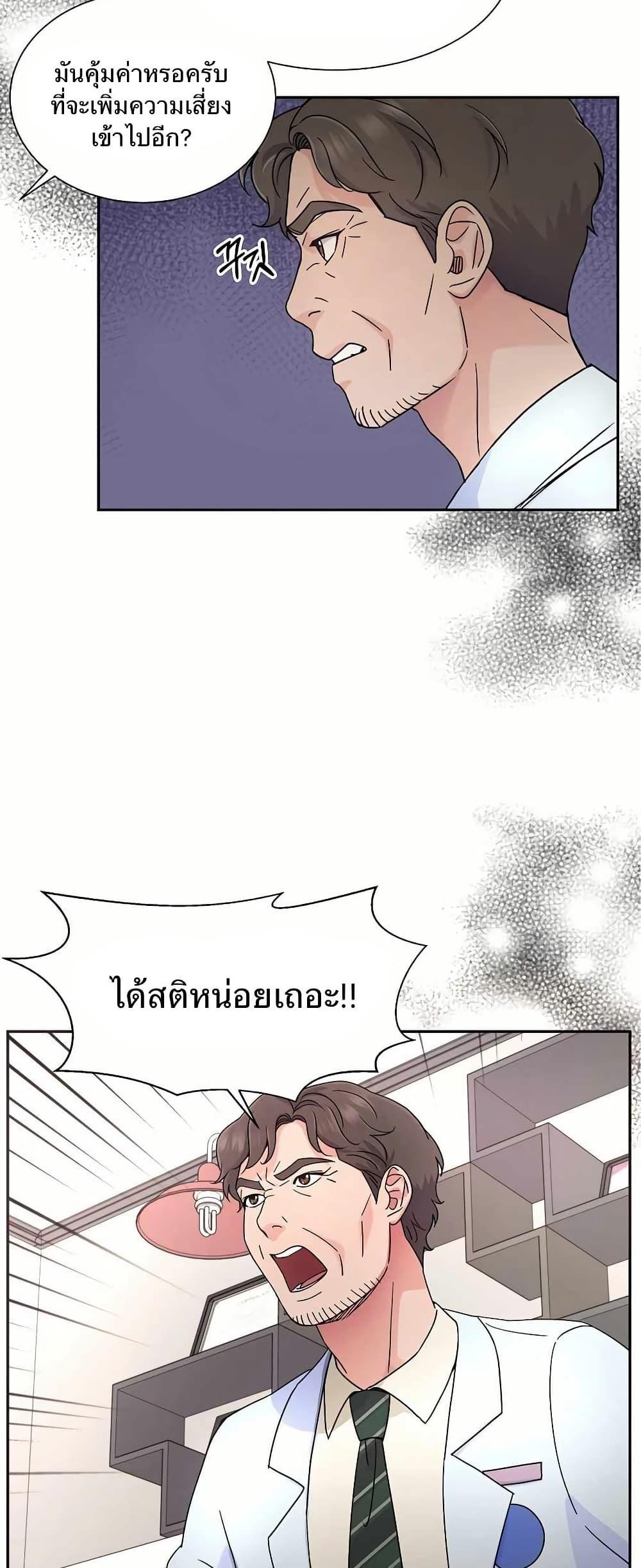 Manga-lc-com อ่านมังงะ อ่านการ์ตูน ออนไลน์ ฟรี Return of the Max-Level Doctor ตอนที่ 1 2 3 4 5 6 7 8 9 10 11 12 13 14 ฟรี ไม่มีโฆษณา Manga-lc - อ่าน มังงะ อ่าน การ์ตูน ออนไลน์ อ่านมังงะ ฟรี