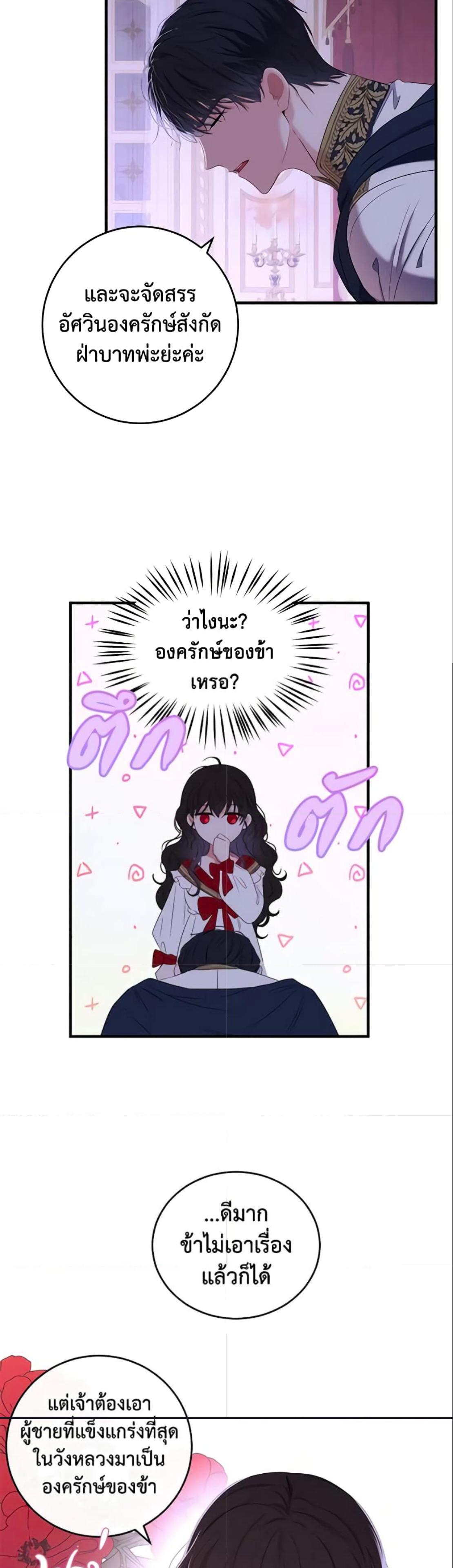 Manga-lc-com อ่านมังงะ อ่านการ์ตูน ออนไลน์ ฟรี I Fell into a Reverse Harem Game! ตอนที่ 1 2 3 4 5 6 7 8 9 10 11 12 13 14 ฟรี ไม่มีโฆษณา Manga-lc - อ่าน มังงะ อ่าน การ์ตูน ออนไลน์ อ่านมังงะ ฟรี