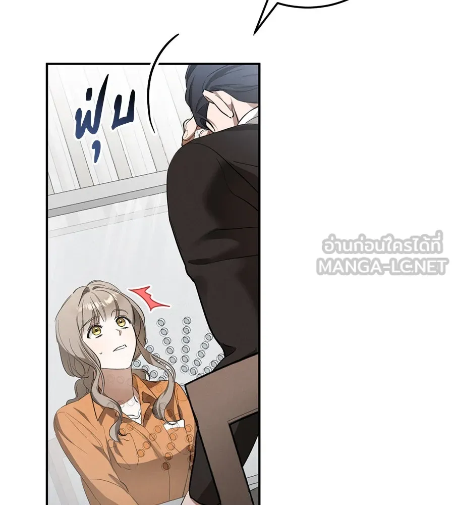 เรือนจำรัก ตอนที่ 4 รูปที่ 90