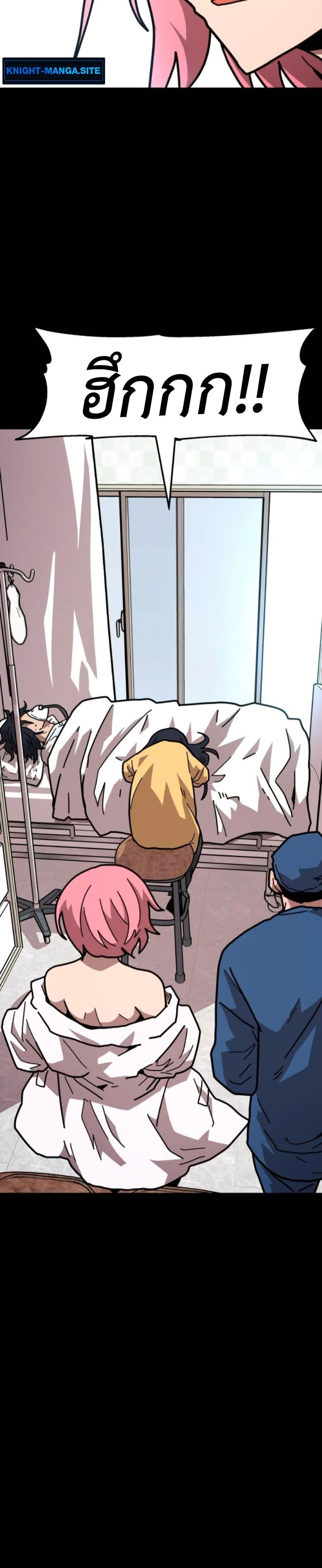 Manga-lc-com อ่านมังงะ อ่านการ์ตูน ออนไลน์ ฟรี The Boss Is Too Strong ตอนที่ 1 2 3 4 5 6 7 8 9 10 11 12 13 14 ฟรี ไม่มีโฆษณา Manga-lc - อ่าน มังงะ อ่าน การ์ตูน ออนไลน์ อ่านมังงะ ฟรี