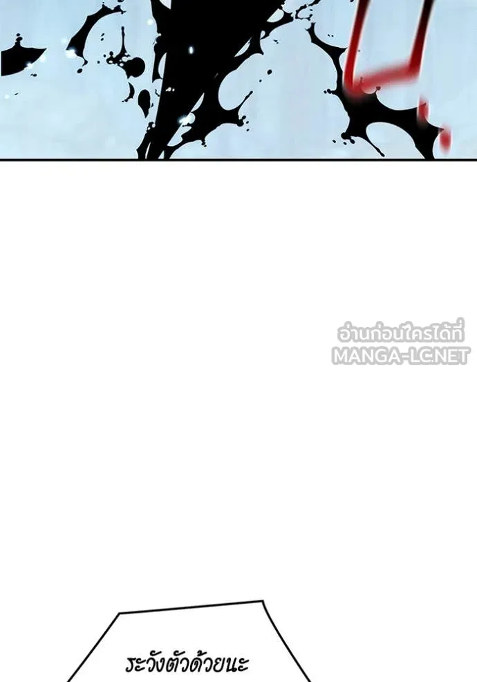 แยกร่าง ล่าอัตโนมัติ ตอนที่ 161 รูปที่ 107