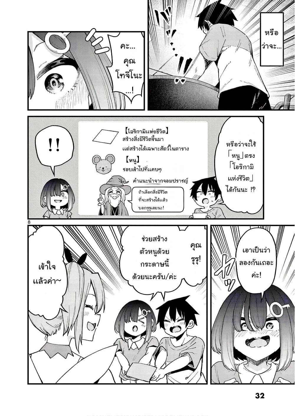 Manga-lc-com อ่านมังงะ อ่านการ์ตูน ออนไลน์ ฟรี Watashi to Dasshutsu Shimasen ka ตอนที่ 1 2 3 4 5 6 7 8 9 10 11 12 13 14 ฟรี ไม่มีโฆษณา Manga-lc - อ่าน มังงะ อ่าน การ์ตูน ออนไลน์ อ่านมังงะ ฟรี