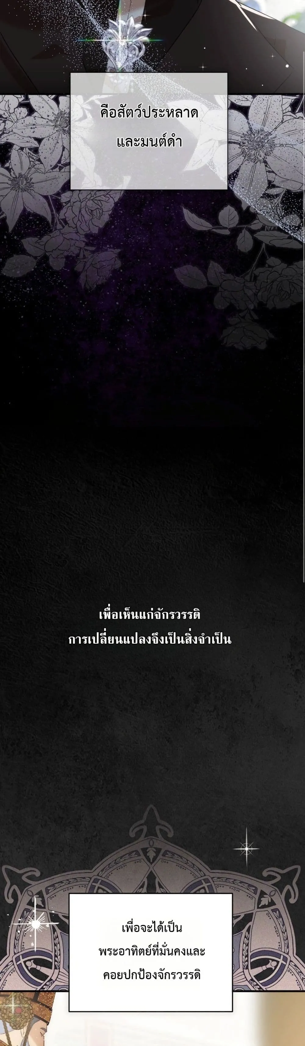 Manga-lc-com อ่านมังงะ อ่านการ์ตูน ออนไลน์ ฟรี How to Survive as the Daughter of the Emperor Who Killed Me ตอนที่ 1 2 3 4 5 6 7 8 9 10 11 12 13 14 ฟรี ไม่มีโฆษณา Manga-lc - อ่าน มังงะ อ่าน การ์ตูน ออนไลน์ อ่านมังงะ ฟรี