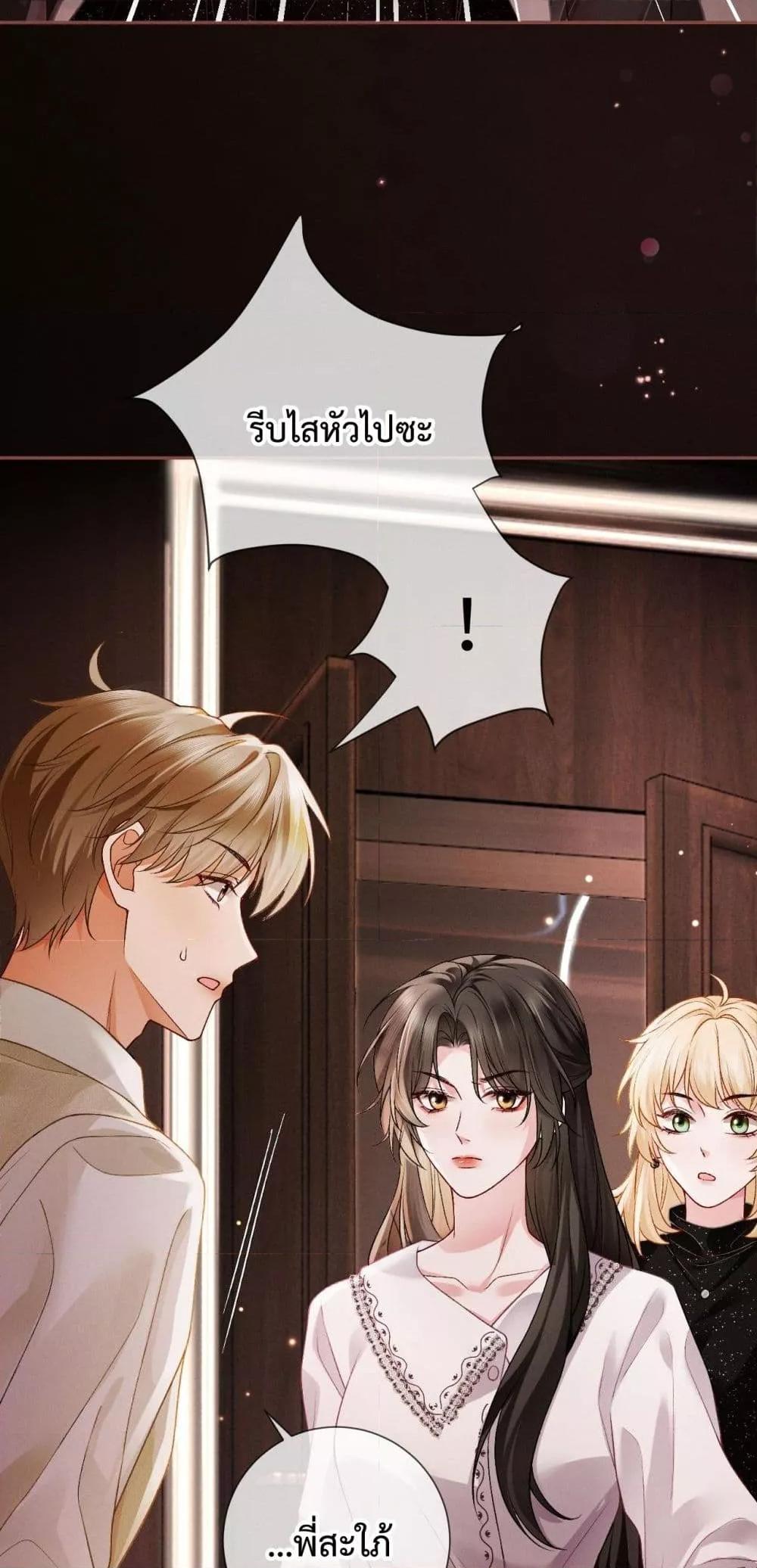Manga-lc-com อ่านมังงะ อ่านการ์ตูน ออนไลน์ ฟรี DeepLoveSeduc ตอนที่ 1 2 3 4 5 6 7 8 9 10 11 12 13 14 ฟรี ไม่มีโฆษณา Manga-lc - อ่าน มังงะ อ่าน การ์ตูน ออนไลน์ อ่านมังงะ ฟรี