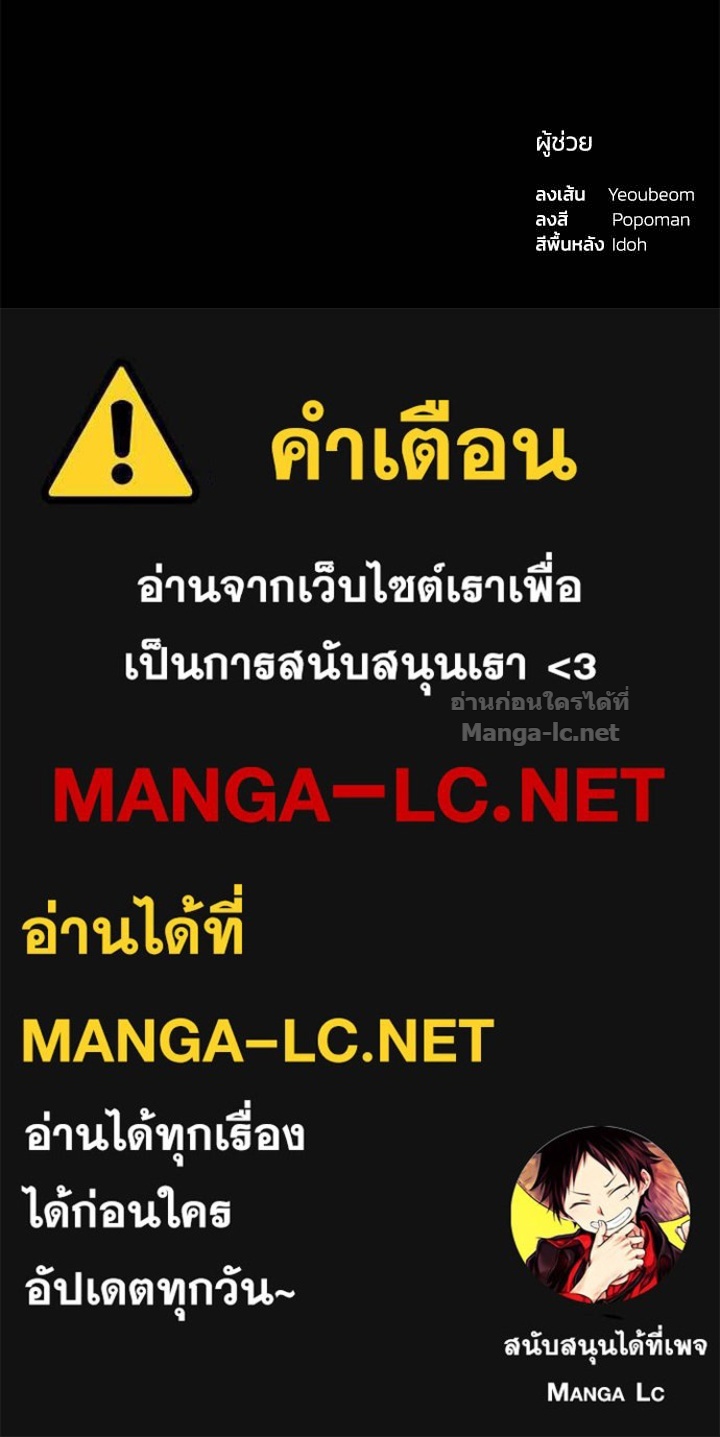 Doujin-Lc- อ่าน โดจิน มังฮวา เกาหลี ญี่ปุ่น จีน แปลไทย ผู้พิชิตเกมป้องกันฐาน ตอนที่ 1 2 3 4 5 6 7 8 9 10 11 12 13 14 ฟรี ไม่มีโฆษณา อ่าน โดจิน Manhwa เกาหลี ญี่ปุ่น จีน เรามีครบ คัดมาให้เน้นๆ โดจิน 18+ รับประกันความฟินโดย Doujin Lc