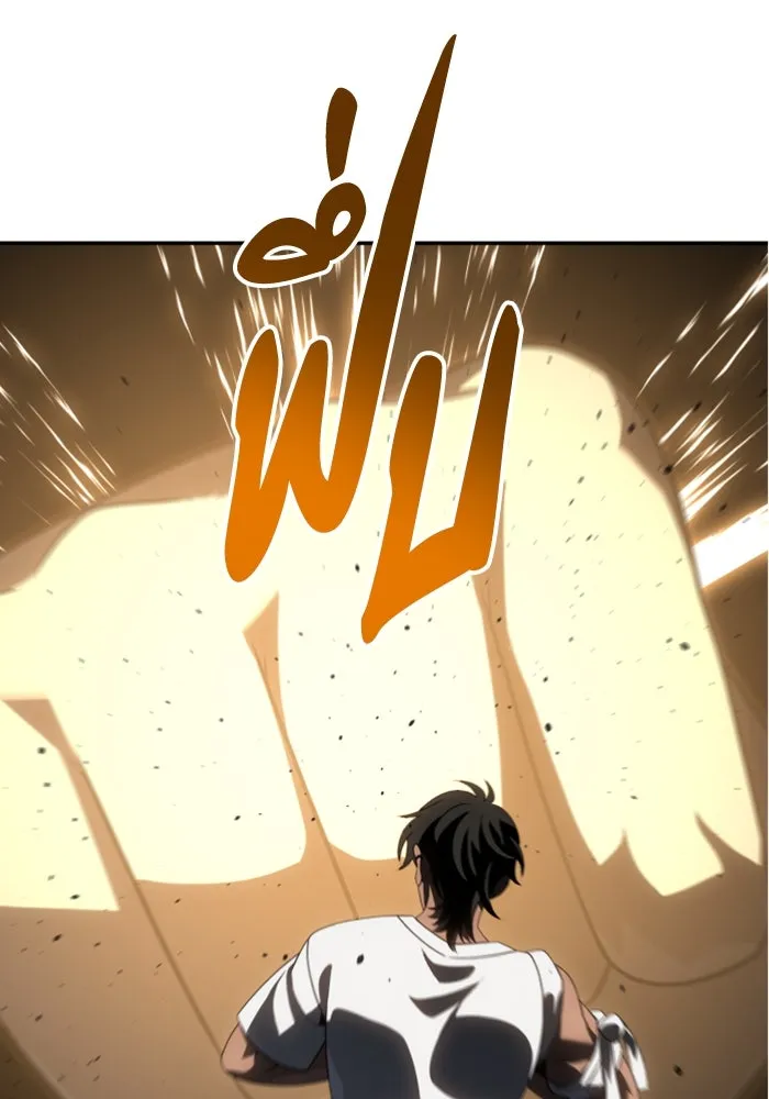 อดีตบอสหอคอย ตอนที่ 78 รูปที่ 143