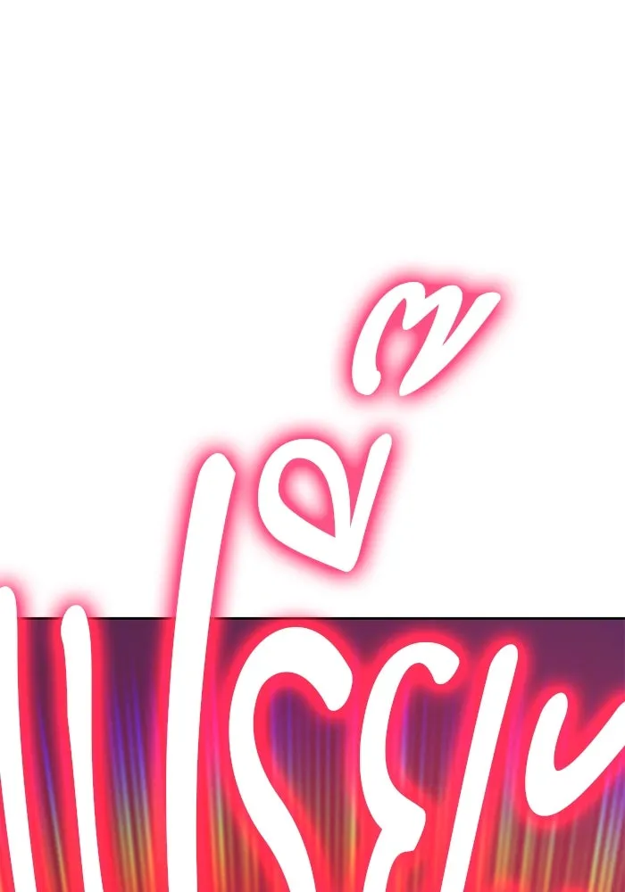 +99 ท่อนไม้พร้อมบวก ตอนที่ 68 อนาเธอร์เวิลด์ (1) รูปที่ 418