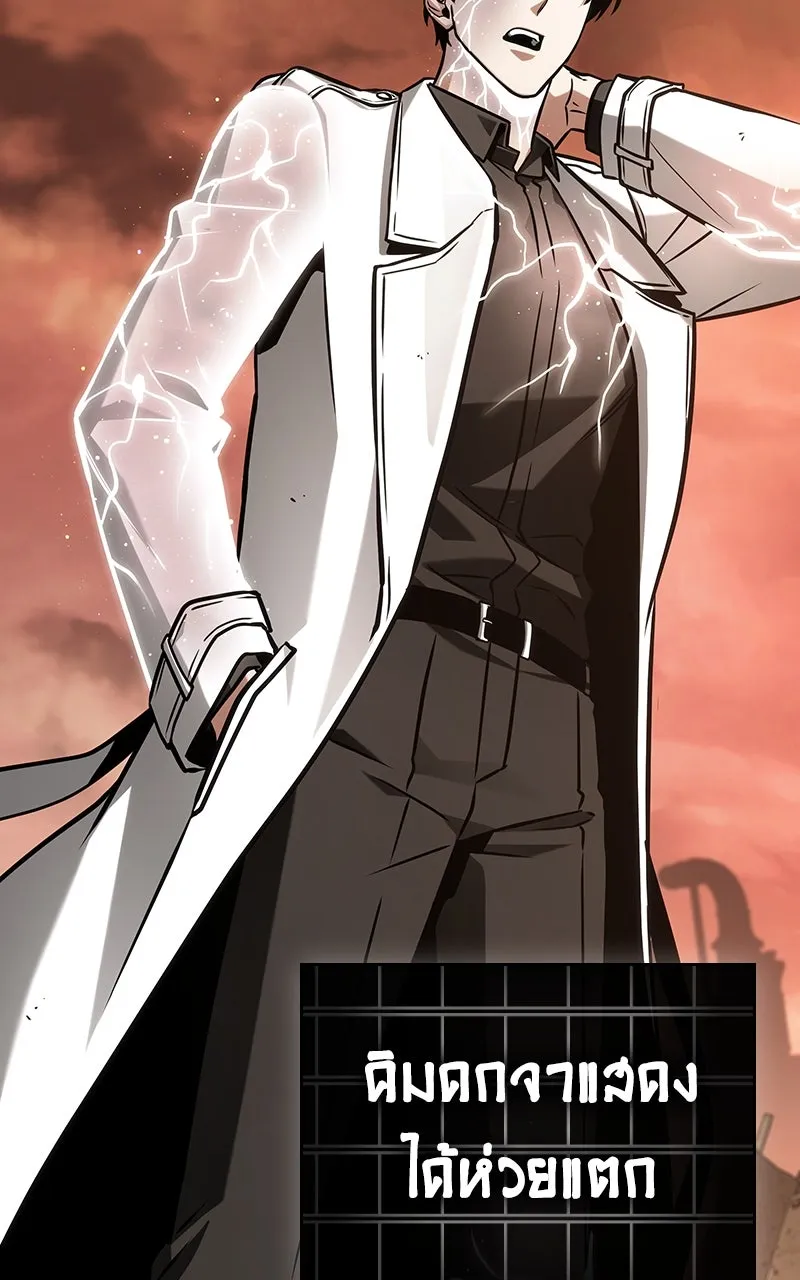 Omniscient Reader อ่านชะตาวันสิ้นโลก ตอนที่ 36 ขอบฟ้าเรื่องราว (4) รูปที่ 34