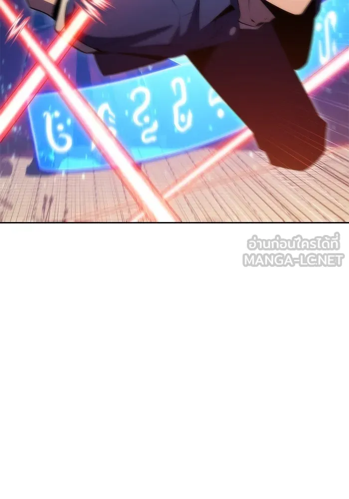 ผู้เล่นหน้าใหม่เลเวลแมกซ์ ตอนที่ 69 เทวาลัยสีเทา (2) รูปที่ 102