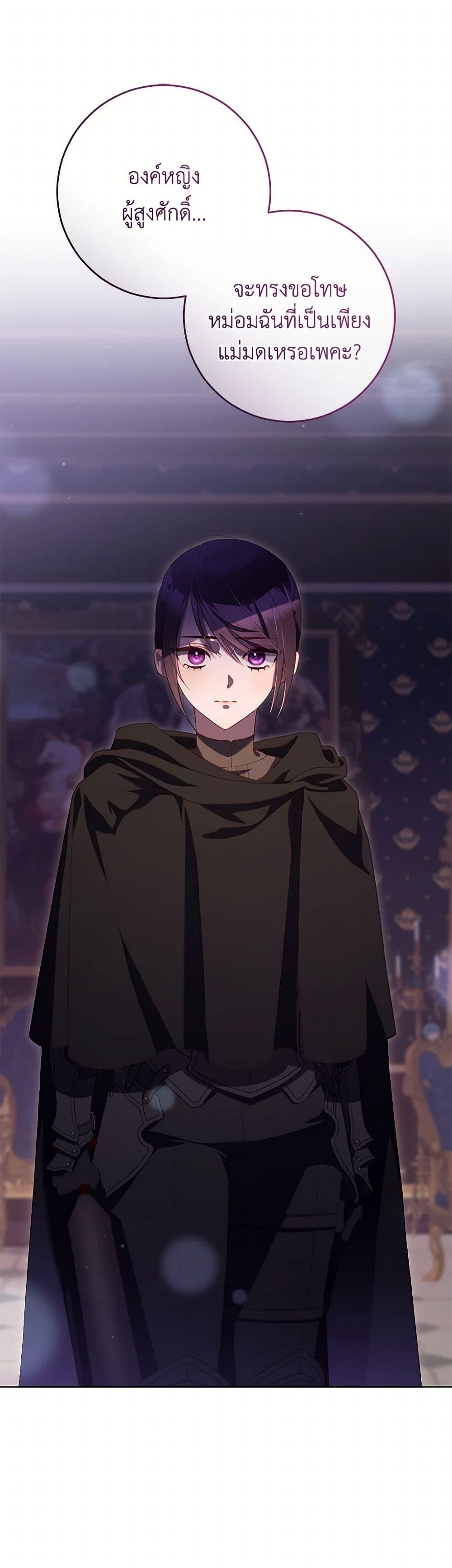 Manga-lc-com อ่านมังงะ อ่านการ์ตูน ออนไลน์ ฟรี Second Life of a Trash Princess ตอนที่ 1 2 3 4 5 6 7 8 9 10 11 12 13 14 ฟรี ไม่มีโฆษณา Manga-lc - อ่าน มังงะ อ่าน การ์ตูน ออนไลน์ อ่านมังงะ ฟรี