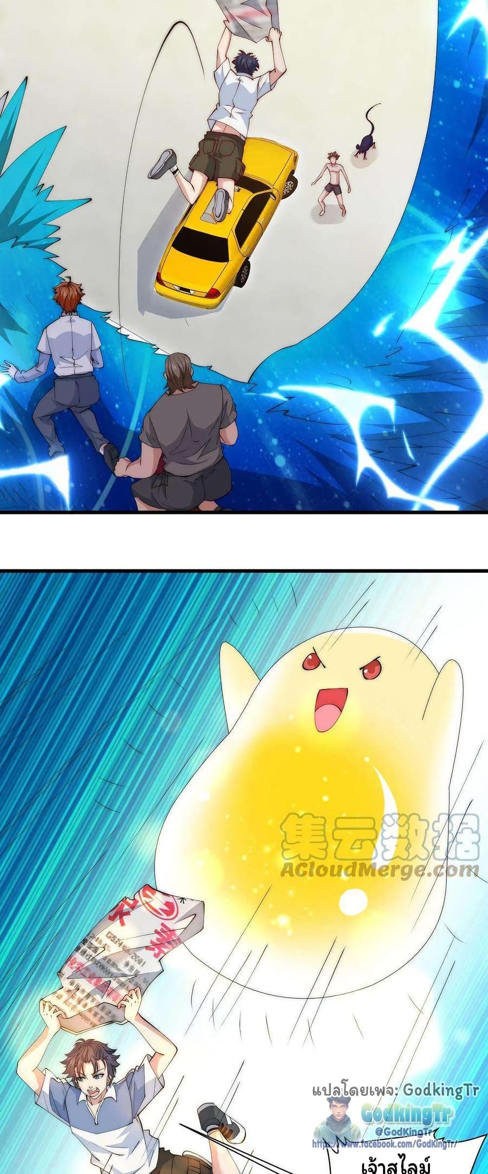 Manga-lc-com อ่านมังงะ อ่านการ์ตูน ออนไลน์ ฟรี Is It Reasonable for Me to Beat a Dragon With a Slime ตอนที่ 1 2 3 4 5 6 7 8 9 10 11 12 13 14 ฟรี ไม่มีโฆษณา Manga-lc - อ่าน มังงะ อ่าน การ์ตูน ออนไลน์ อ่านมังงะ ฟรี