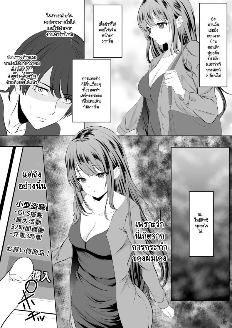 Doujin-Lc- อ่าน โดจิน มังฮวา เกาหลี ญี่ปุ่น จีน แปลไทย คุณเป็นคนจุดไฟ [Zionman] Anata to Watashi no Ayamachi ~Tsuma to Otto no Kiretsu Hen~ ตอนที่ 1 2 3 4 5 6 7 8 9 10 11 12 13 14 ฟรี ไม่มีโฆษณา อ่าน โดจิน Manhwa เกาหลี ญี่ปุ่น จีน เรามีครบ คัดมาให้เน้นๆ โดจิน 18+ รับประกันความฟินโดย  Doujin Lc
